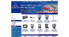 Desktop Screenshot of halotech.co.th